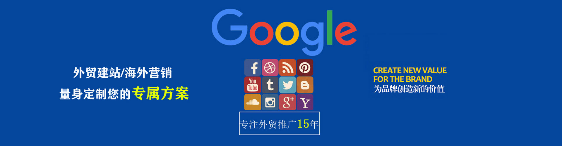 浏阳百度竞价运营
